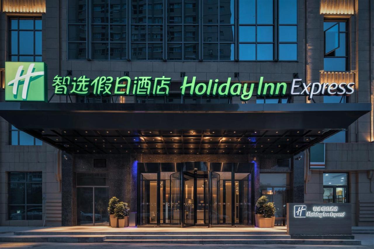 Holiday Inn Express Huaibei City Center, An Ihg Hotel Esterno foto