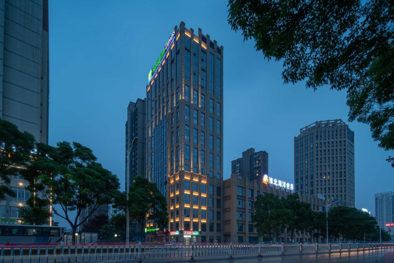 Holiday Inn Express Huaibei City Center, An Ihg Hotel Esterno foto